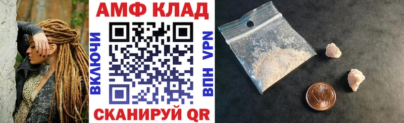 Амфетамин Premium Купить закладки Кушва