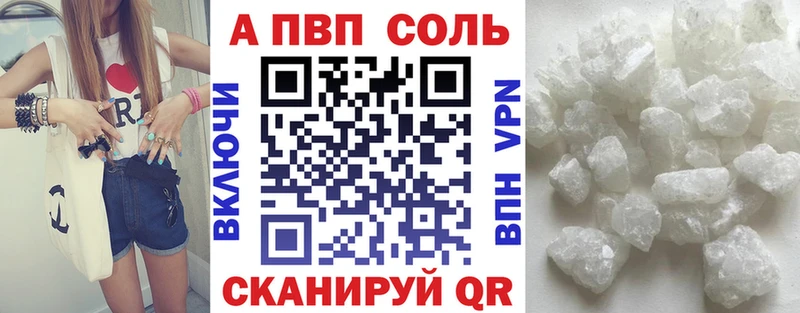 Alpha PVP СК КРИС  Купить закладки  Кушва 