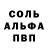 MDMA молли Kal0nji