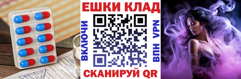 Ecstasy таблы  Купить  Кушва 