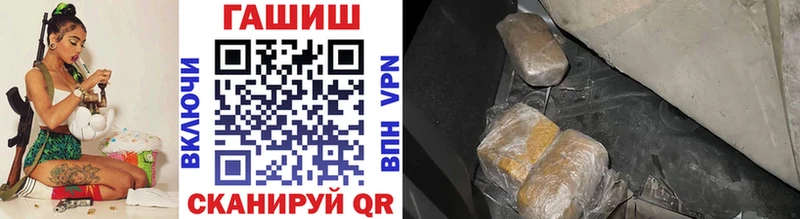 ГАШ ice o lator Кушва