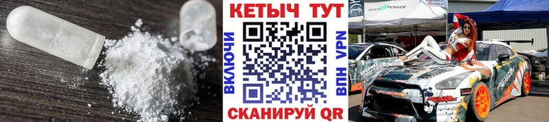 Кетамин VHQ  Купить где  Кушва 
