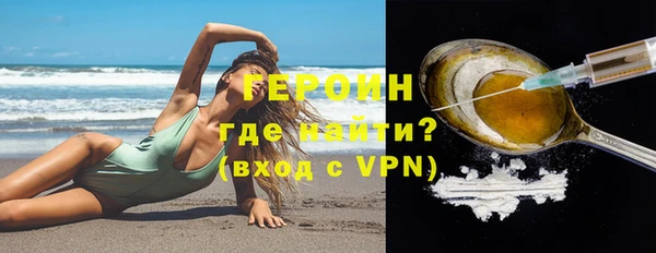кокаин перу Вязники