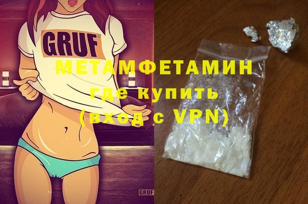 дмт Вязьма