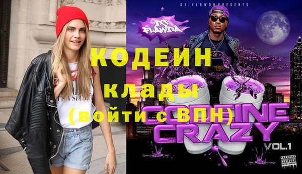 кокаин перу Вязники