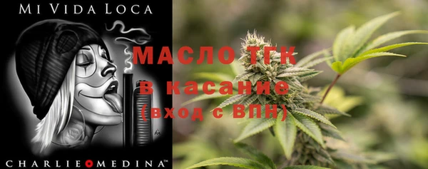 экстази Горно-Алтайск