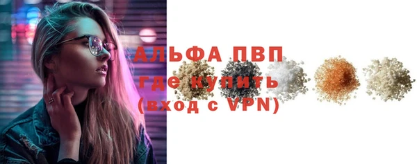 mdpv Вяземский