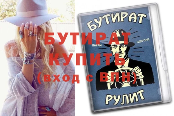 прущий лед Елизово