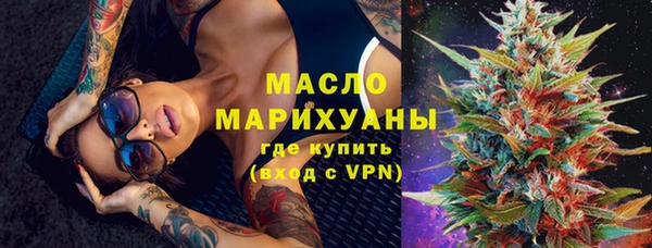дмт Вязьма