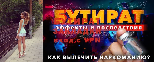 дмт Вязьма