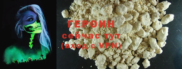 COCAINE Горнозаводск