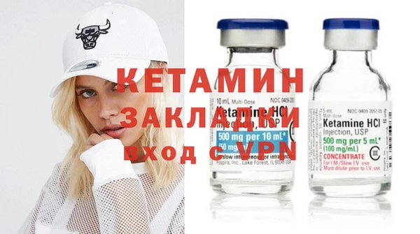 кокаин перу Вязники