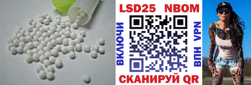Купить закладки  Кушва  Лсд 25 экстази ecstasy 