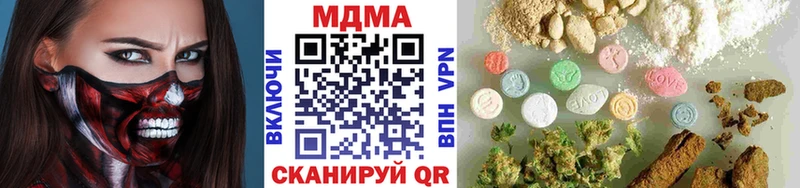 МДМА VHQ  Купить закладки  Кушва 
