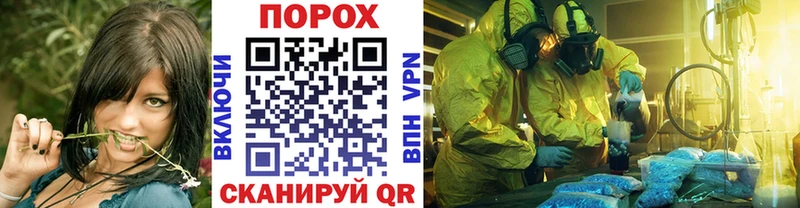 Купить где  Кушва  Метамфетамин кристалл 