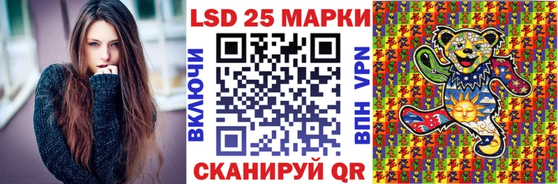 Марки 25I-NBOMe 1,5мг  Купить закладки  Кушва 