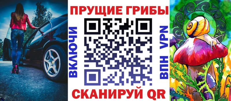 Галлюциногенные грибы Magic Shrooms  Купить где  Кушва 