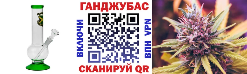 Бошки марихуана планчик  Купить где  Кушва 